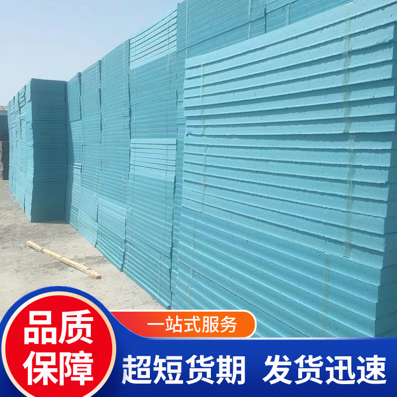 影響xps花季传媒APP最新版下载抗壓強度因素有哪些？